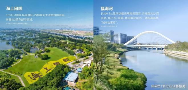 2025沙井卓越前海未来城最新价格分析售楼处发布！(图13)