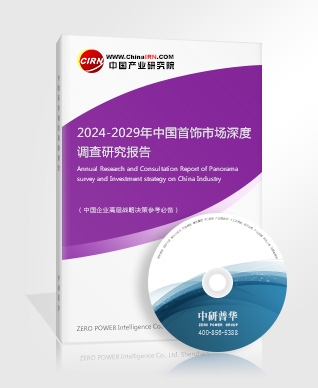 完美体育网站2024年中国室内滑雪场行业的产业链供需布局及发展趋势(图5)