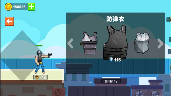 完美体育网站火柴人枪战对决(图1)