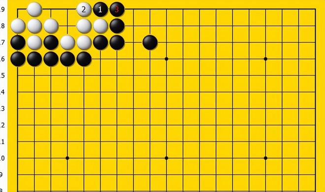 黑棋立是妙手防止黑棋扳粘落得后手也是先手收官的要点(图1)