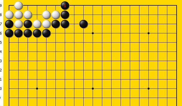 黑棋立是妙手防止黑棋扳粘落得后手也是先手收官的要点(图3)