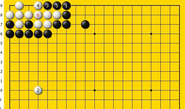 黑棋立是妙手防止黑棋扳粘落得后手也是先手收官的要点(图5)