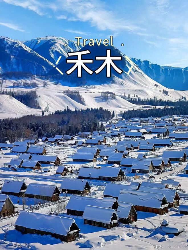 必看！新疆旅游最佳时间几月份去合适一文敲定出行月！(图3)