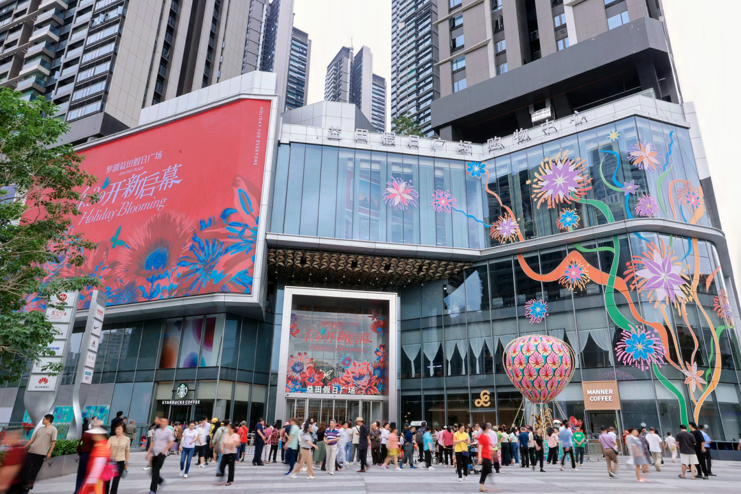 深圳商业下半年“炸裂”开场：深圳湾万象城二期官宣大悦城来了！(图5)