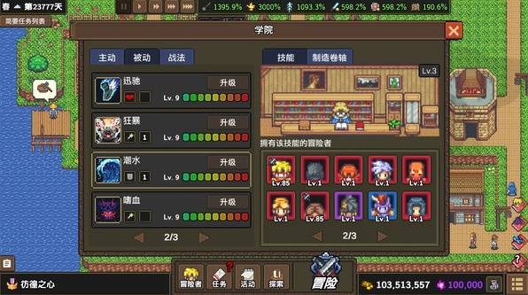 盘点10款最像暗黑破坏神2的单机游戏(图7)