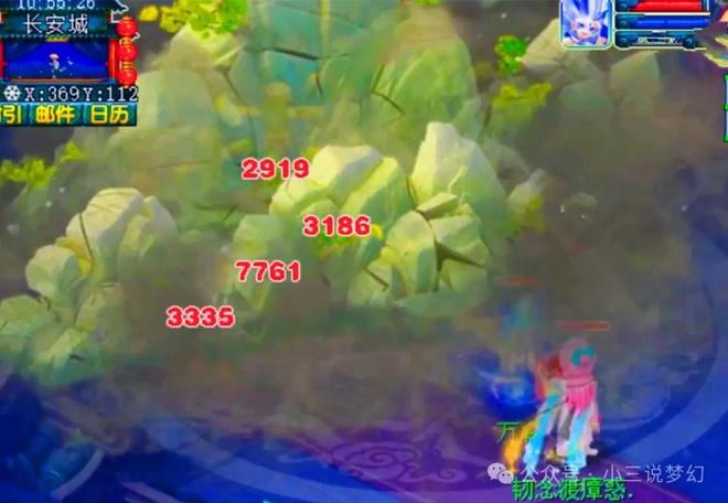 梦幻西游：角色创建11年没升级最高W小时没充过点卡(图3)