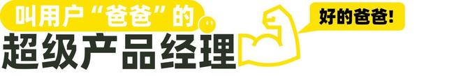 影石往事：或许敢叫用户爸爸的人才能干翻GoPro和理光(图3)