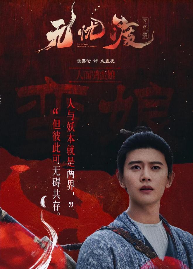 剧集角色：久宣夜连续登顶无双排第二甘扬位列第五！完美体育网站(图3)