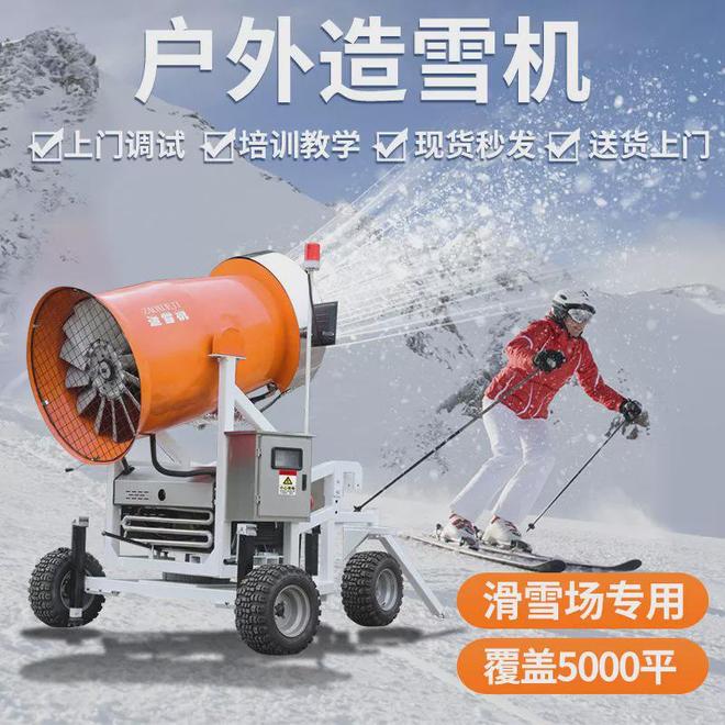 完美体育网站韩国滑雪好去处冬季运动爱好者的天堂！(图5)