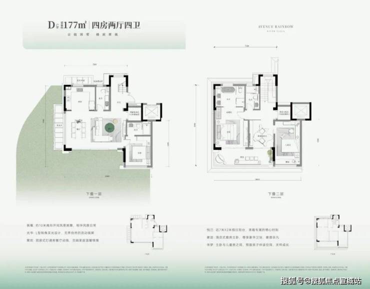 金帝河印府(营销中心)首页网站-金帝河印府销售中心(售楼处)-楼盘欢迎您-地址-价格-户型-小区环境-楼盘详情-交房时间-周边配套-售楼处电话(图6)