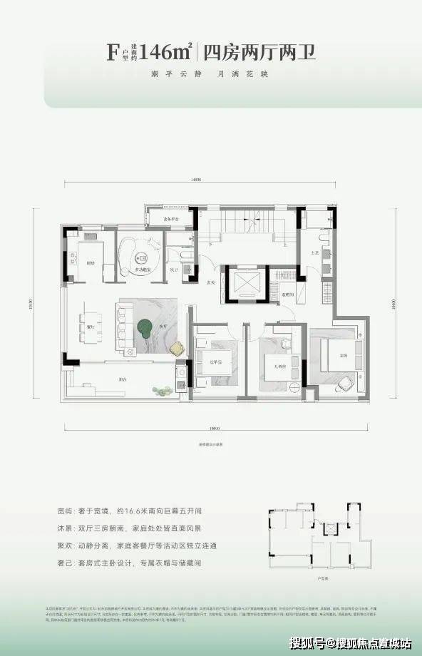 金帝河印府(营销中心)首页网站-金帝河印府销售中心(售楼处)-楼盘欢迎您-地址-价格-户型-小区环境-楼盘详情-交房时间-周边配套-售楼处电话(图10)