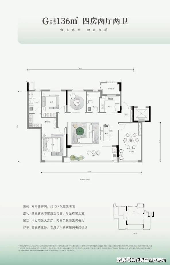 金帝河印府(营销中心)首页网站-金帝河印府销售中心(售楼处)-楼盘欢迎您-地址-价格-户型-小区环境-楼盘详情-交房时间-周边配套-售楼处电话(图11)
