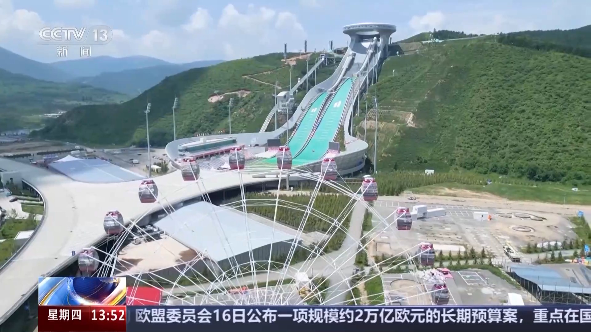 一场比赛串联冬奥遗产完美体育网站冰雪小镇开启“四季运营”模式(图6)