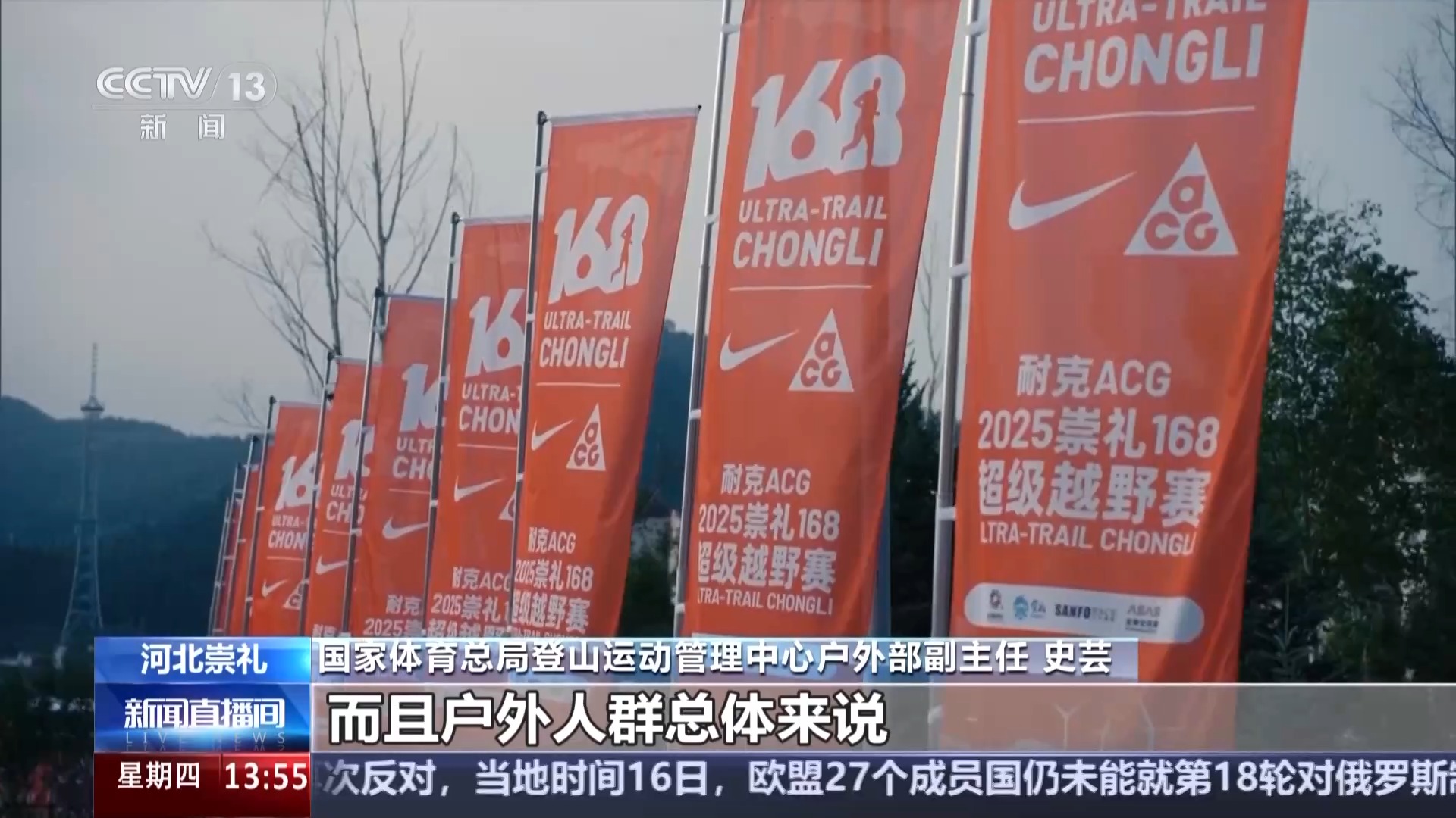 一场比赛串联冬奥遗产完美体育网站冰雪小镇开启“四季运营”模式(图12)