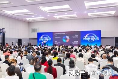 广州卓远发力2025·空间计算大会引领数智文体经济新航向(图7)