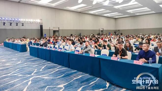 广州卓远发力2025·空间计算大会引领数智文体经济新航向(图5)