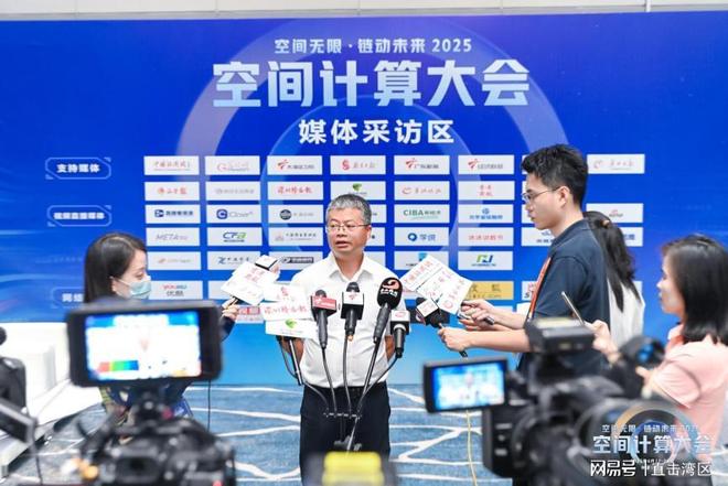 广州卓远发力2025·空间计算大会引领数智文体经济新航向(图6)