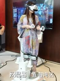 广州卓远发力2025·空间计算大会引领数智文体经济新航向(图11)