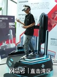 广州卓远发力2025·空间计算大会引领数智文体经济新航向(图10)