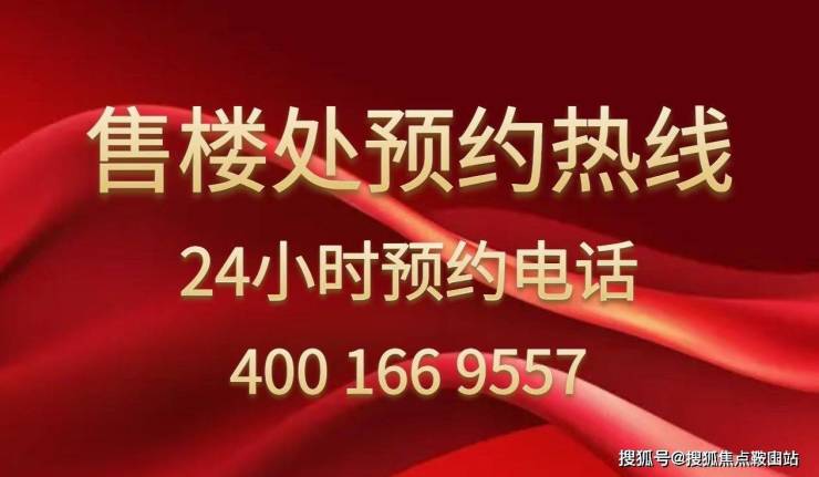 完美体育网站广晟中铁建花语天珹(售楼处)首页网站-广晟中铁建花语天珹营销中心-2025-欢迎您-楼盘详情-最新价格-户型图-容积率@售楼处中心(图1)