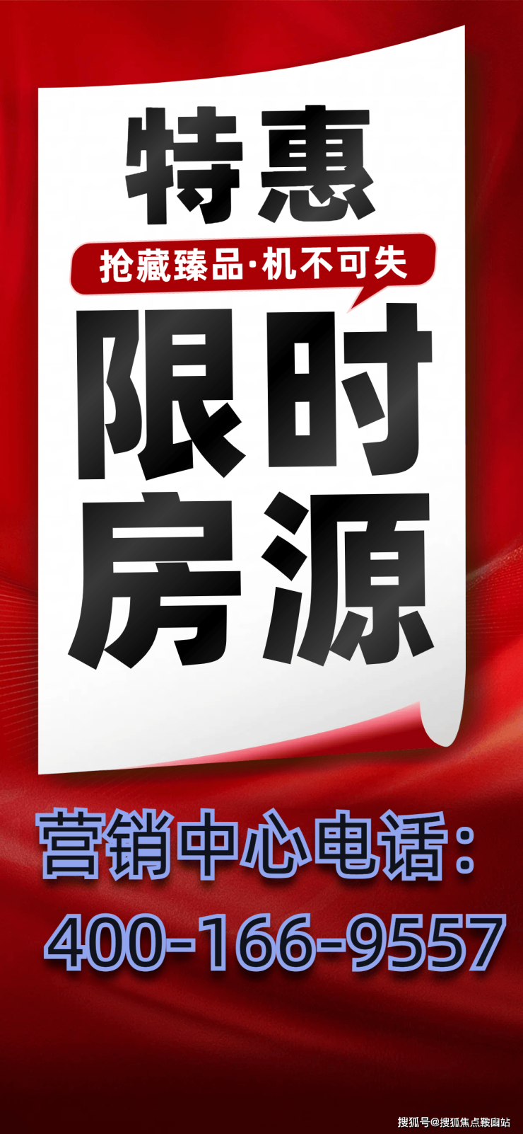 完美体育网站广晟中铁建花语天珹(售楼处)首页网站-广晟中铁建花语天珹营销中心-2025-欢迎您-楼盘详情-最新价格-户型图-容积率@售楼处中心(图2)