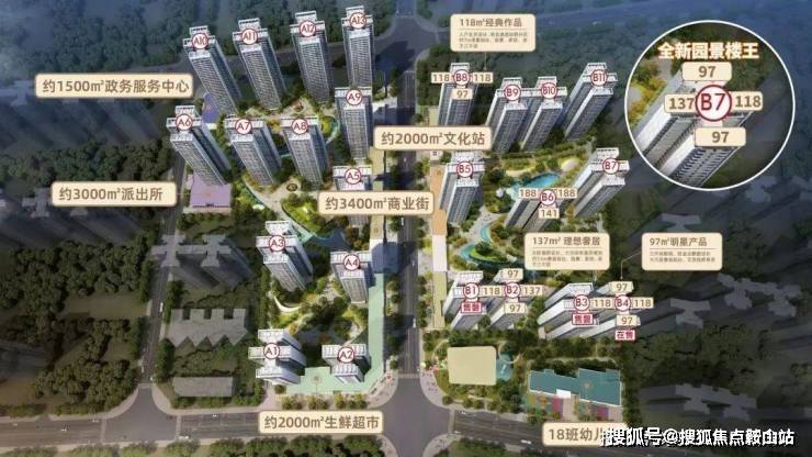 完美体育网站广晟中铁建花语天珹(售楼处)首页网站-广晟中铁建花语天珹营销中心-2025-欢迎您-楼盘详情-最新价格-户型图-容积率@售楼处中心(图7)