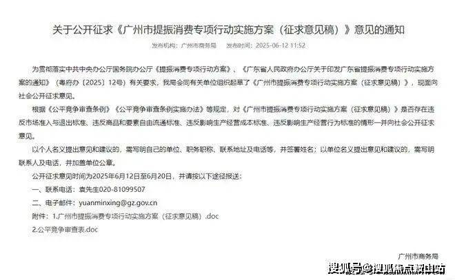完美体育网站广晟中铁建花语天珹(售楼处)首页网站-广晟中铁建花语天珹营销中心-2025-欢迎您-楼盘详情-最新价格-户型图-容积率@售楼处中心(图15)