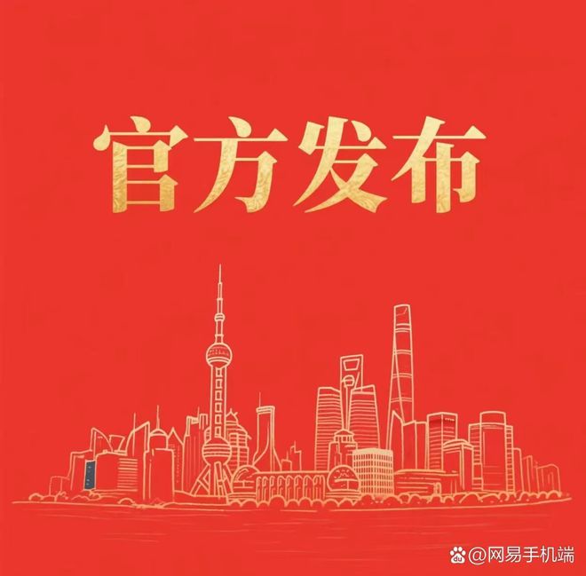 完美体育网站◈前湾壹号售楼处闵行前湾壹号发布：引领雅奢生活(图3)