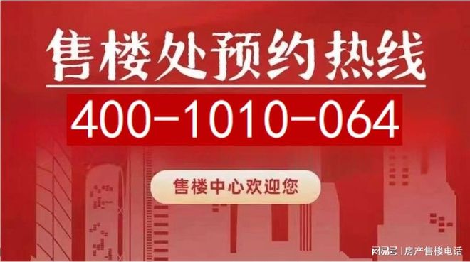 完美体育网站◈前湾壹号售楼处闵行前湾壹号发布：引领雅奢生活(图9)