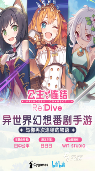 流行的冰雪奇缘游戏排行榜2025经典的冰雪奇缘游戏分享(图4)