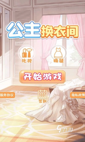 流行的冰雪奇缘游戏排行榜2025经典的冰雪奇缘游戏分享(图7)