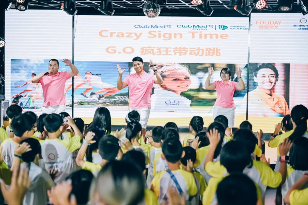 夏令营里的天花板！ClubMed夏令营来了！(图7)
