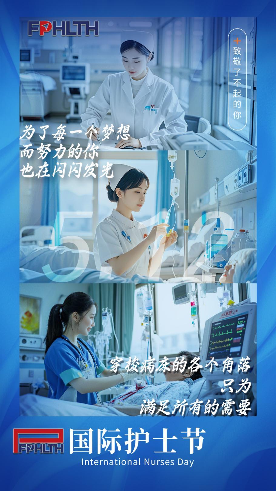 美国斐尔司投资完成对香港中国飞鸽全完美体育网站资控股立足香港布局全球业务(图6)