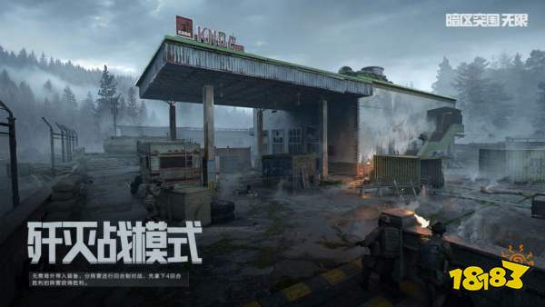 暗区突围pc和手机互通吗暗区突围端游和手游互通介绍(图1)