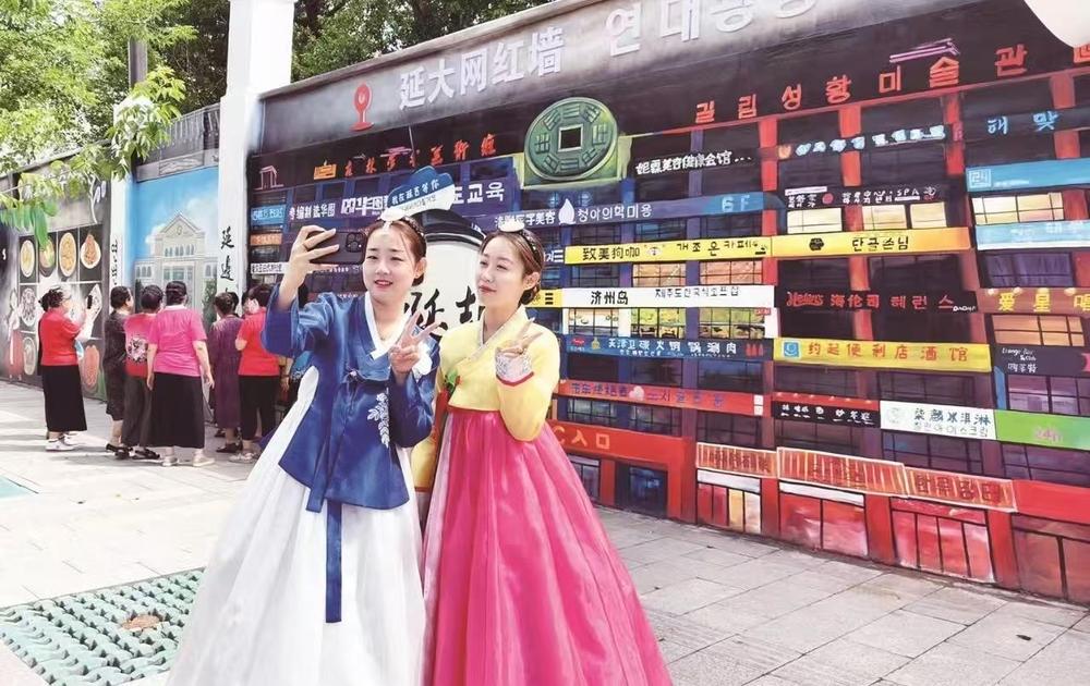 有一种“诗和远方”在延吉——写在第五届全国新电商大会召开之际(图3)