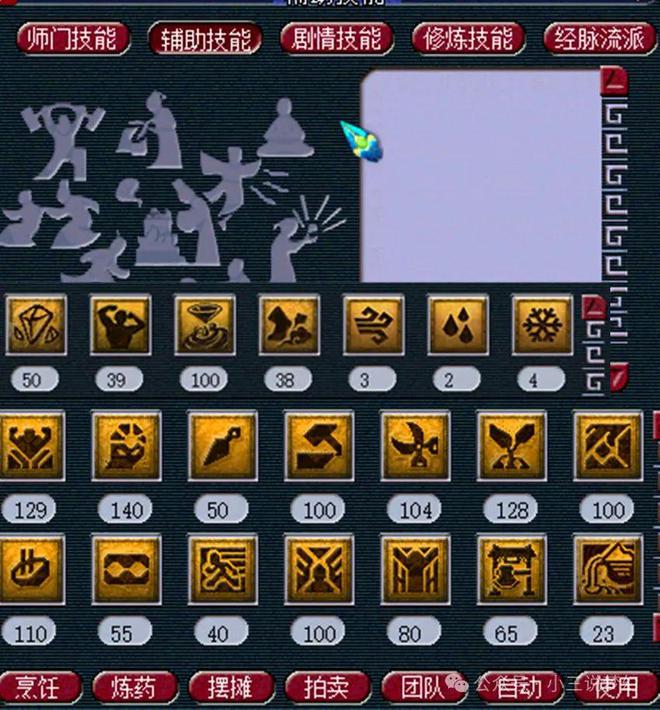 梦幻西游：亲戚欠我1万要用梦幻币号来抵债说买时花了1W多(图3)