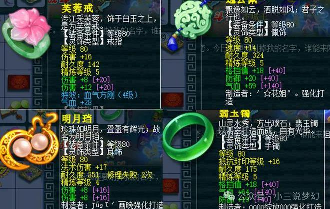 梦幻西游：亲戚欠我1万要用梦幻币号来抵债说买时花了1W多(图5)
