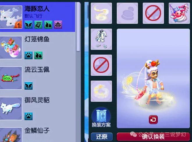 梦幻西游：亲戚欠我1万要用梦幻币号来抵债说买时花了1W多(图6)