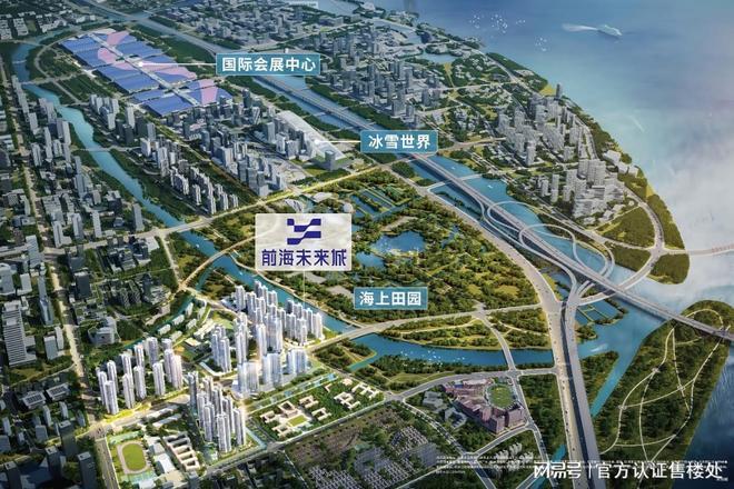 宝安卓越前海未来城—2025新规产品参数及核心价值解析！(图2)