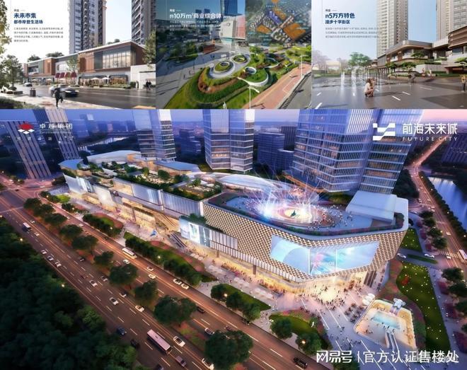 宝安卓越前海未来城—2025新规产品参数及核心价值解析！(图13)