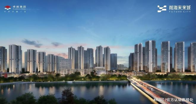 宝安卓越前海未来城—2025新规产品参数及核心价值解析！(图16)