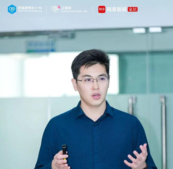 CBD广州“公装联”广州TOP设计院直通车全面把握商业公装新机完美体育遇！(图7)