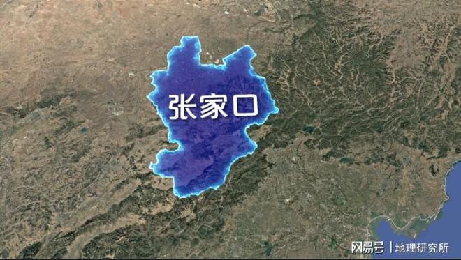 河北省张家口市：经济倒数第一的潜力股被严重低估的京北第一城(图1)