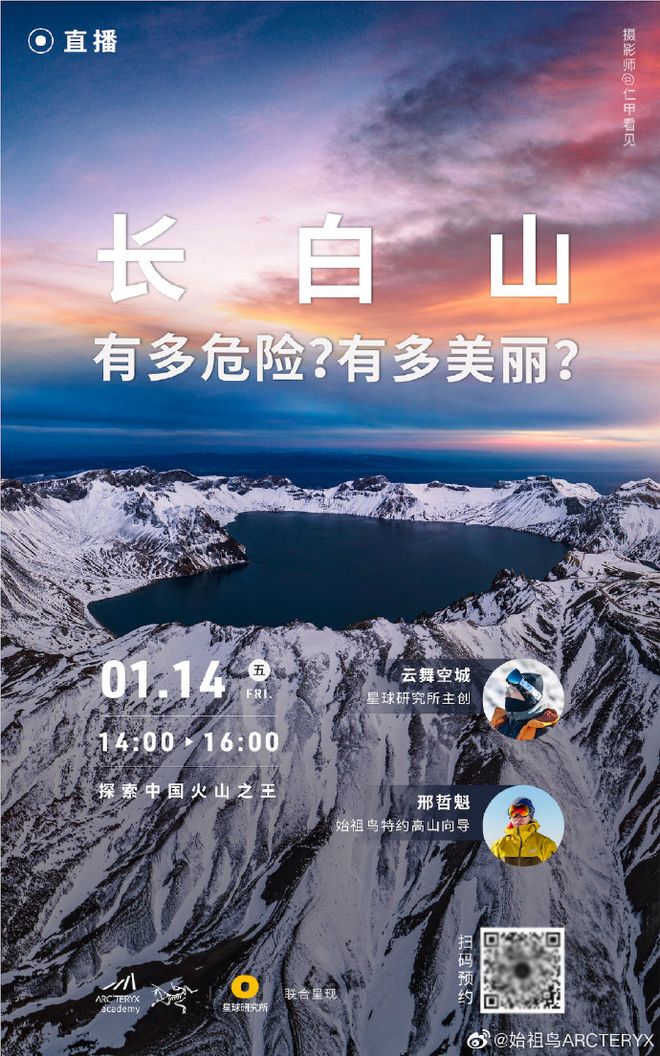 别只盯着迪桑特这13个滑雪品牌火到没朋友！(图3)