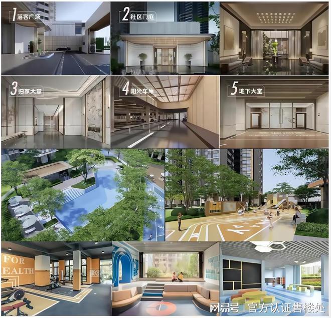 卓越·前海未来城丨项目介绍丨卓越·前海未来城售楼处发布！(图8)