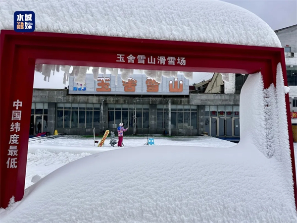 六盘水两大滑雪场12月20日正式开板迎客(图2)