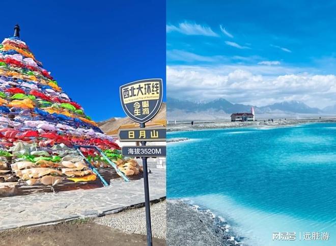 内蒙古口碑最好十大旅行社榜出炉靠谱推荐选最优旅行社完美体育网站(图2)
