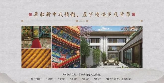 2025房产聚焦ꦿ中建国望府售楼处₯中建国望府认证！(图1)