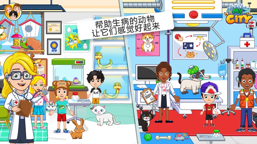 我的城市露营森林游戏完美体育网站(图1)