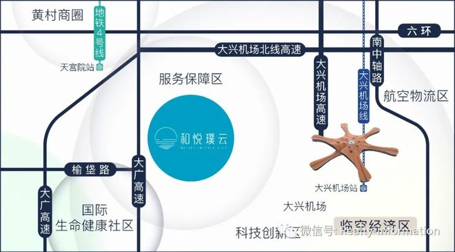和悦璞云-售楼处(北京和悦璞云)网站-楼盘百科-北京房天下(图4)